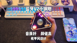 V2 ลำโพงบลูทูธ ขนาดเล็ก เบสแน่น เสียงทรงพลังและไฟ LED สีสันสดใส พกพาง่าย Bluetooth Speaker ซับวูฟเฟอร์ไร้สาย