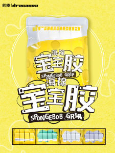 Dracaena Baby Gel Badminton Racket Handle Wrap Comfortable Moisture Wicking Wear Resistant Shock Absorption Sports Fitness