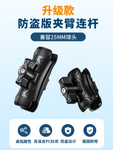 Kaweig Metal Motorcycle Phone Ball Head Holder Sport Camera Accessories Extended Lever 9cm Anti-Theft Clamp Arm Bike Mount