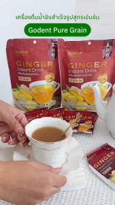 โกเด้นท์ เครื่องดื่มน้ำขิงปรุงสำเร็จ สูตรเข้มข้น 50 กรัม (10กรัม X 5ซอง)