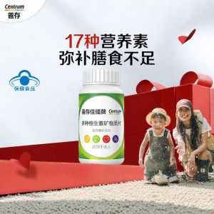 Centrum | Multiple Nutrients & B-Complex Vitamin Pills 17 nutrients