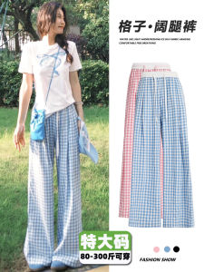 Quần Ống Rộng Sọc Xanh Cỡ Lớn Cho Nữ Mùa Hè Mỏng Rộng Rãi Thường Ngày Quần Dài Bằng Polyester Cạp Cao Dài