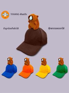 หมวกกันน้ำสัตว์ป่าสุดน่ารัก หมวกทรงปากเป็ด หมวกการแสดง หมวกนักเรียน หมวกเด็ก หมวกแฟชั่นสตรีท หมวกโพลีเอสเตอร์