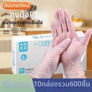 Disposable Food Service Gloves PE Thickened Dispensing Box