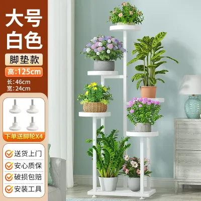 Multifunctional Wall Leaning Movable Iron Flower Shelf