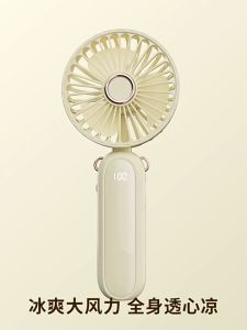 Portable Mini Fan Rechargeable Handheld Fan with Aromatherapy 1-100 Level Stepless Speed Regulation Multifunctional Electric Desk Fan Large Wind