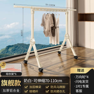 Outdoor Folding Clothes Drying Rack Stand Retractable Aluminum Alloy Balcony Clothesline Indoor Outdoors Living Room Decor