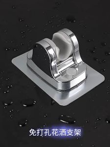 Giá Đỡ Vòi Sen Dán Tường Chịu Lực - Giá Đỡ Bát Sen Tắm Nhựa ABS Siêu Bền Không Cần Khoan Đục