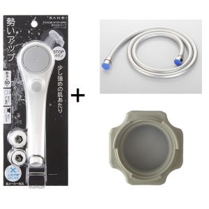 Sanrong Sanei Hand-Held Supercharged Shower Head Pressurized High Pressure Shower Faucet Imported from Japan