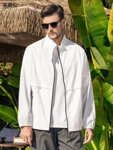 Enjeolon | UV Protection Quick-Dry Outdoor Sunshirt