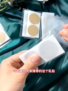 Waterproof 30PCS/Set Nipple Tape For Men Nipple Tape Nipple Covers Gyno Tape Men For Shirt Men Invisible Transparent