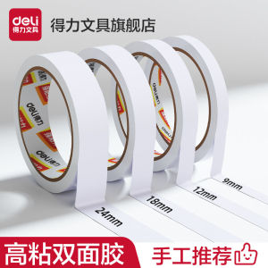 Deli Double-Sided Tape High Viscosity Strong Fixation No Trace Childrens Handcraft Ultra-Thin Transparent Office Supplies