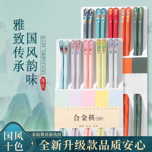 2025 New Alloy Chopsticks Set High End Fast Chopsticks Set Ins Style Heat Resistant Antibacterial Anti Mold Anti Slip Meal Partition