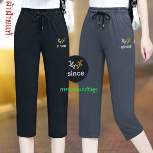 กางเกงขายาวทรงตรงเอวสูงผ้าฝ้ายผสมสำหรับผู้หญิงในช่วงฤดูร้อน กางเกงขายาวทรงหลวมสบาย ๆ ทรงสลิมฟิตสำหรับผู้หญิงไซส์ใหญ่