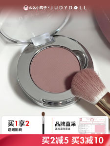 JudydoLL Single Color Eyeshadow G44 Shiny Powder Potato Clay Pearl Bright Fragments Three Colors G33 Earth Tone M30 Eye Makeup