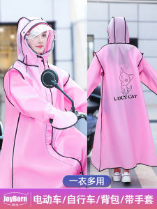 Chiều Dài Chống Thấm Nước Áo Mưa Dành Cho Xe Đạp Xe Máy Nữ Mới Nam Đi Áo Mưa Quần Áo Chống Mưa Dài Phong Cách