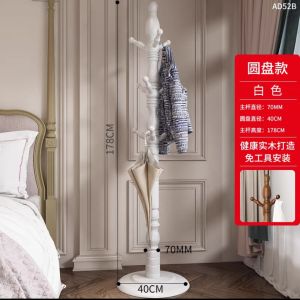Modern Minimalist Creative Piano Shape Solid Wood Clothes Hat Rack Bedroom Home Use Floor Standing Artistic Style Furniture