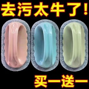 Bàn Chải Vệ Sinh Nhà Bếp Bàn Chải Vệ Sinh Phòng Tắm Bàn Chải Vệ Sinh Sàn Gạch Bàn Chải Rửa Chén Bàn Chải Thấm Nước