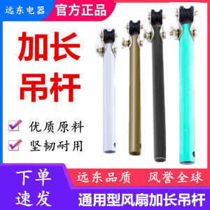 พัดลมติดเพดานแบบพิเศษ 3 ใบ 220V สำหรับห้องนั่งเล่น ร้านอาหาร โรงงาน งานปาร์ตี้ งานเลี้ยง งานวันเกิด งานแต่งงาน งานปาร์ตี้