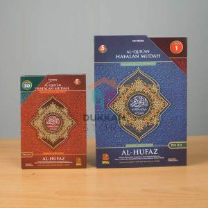 Al Quran Per Juz Terjemah A4 - Al Quran Hafalan Mudah Per Juz A4 cordoba