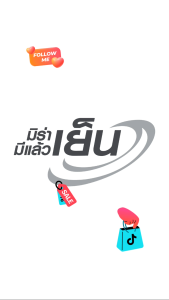 MIRA มิร่า พัดลมอุตสาหกรรมตั้งพื้น 18 นิ้ว รุ่น M-184S - มิร่า พัดลม 18 นิ้ว รุ่น M-184S