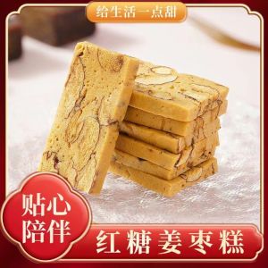 Handmade Red Sugar Ginger Date Cake: A Warmth Seeking Snack and Blood Replenishing Treat