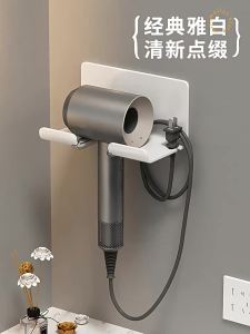 No-drilling Hair Dryer Wall Rack
