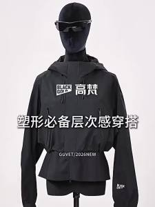Guvet | Windproof Water Repellent Stain Resistant Outdoor Jacket