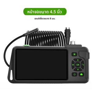 กล้อง Borescope 4.5 "หน้าจอ IPS 2.0MP Single Dual Triple เลนส์ Endoscopic Mini กล้องงูอุตสาหกรรม Endoscope LEDs กันน้ํา