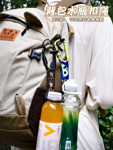 Móc Treo Nước Silicon Cầm Tay Cho Người Leo Núi Đi Bộ Cắm Trại Du Lịch Dụng Cụ Cắm Trại Dụng Cụ Du Lịch Móc Treo Nước