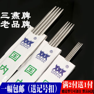 Bộ Kim Dệt Kim Bằng Thép Không Gỉ Bộ Dụng Cụ Dệt Khăn Cho Gia Đình Kim Dệt Thẳng Kim Dệt Vòng Không Kim Loại Thương Hiệu SanYan