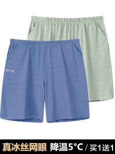 กางเกงผ้าไอซ์ซิลค์แห้งเร็วกางเกงขาสั้นลำลองผู้ชายกางเกงห้าส่วนยืดหยุ่นสูงไซส์ใหญ่ฤดูร้อนชุดคุณพ่อกางเกงกีฬาตัวใหญ่