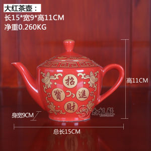 Ceramic Zhu Red Tea Pot Buddha Front Wine Pot Pearl Red Buddhist Supplies Tea Pot Red Pearl Red Home Use Tea Utensils