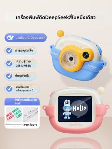 kufire | Educational Camera Toy for Preschool Children