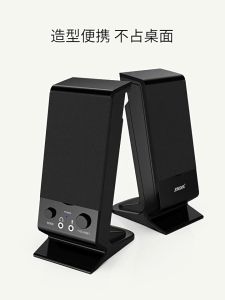 Sada Computer Speaker Compact and Delicate Laptop Speakers with Volume Control and 3.5 Mm Audio Plug USB-Powered Desktop Speaker Wired/Bluetooth Dual Used