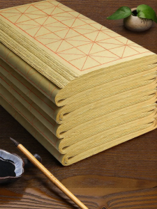 XIAODING | Soft Pen Practice Paper Semi-Semiraw Rice Paper