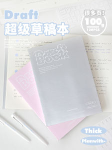 Sổ Tay Planwith Dày Đặc Trang Trắng Sổ Tay Học Sinh Sổ Tay Ghi Chép Sổ Tay Học Sinh Trung Học Phổ Thông Sổ Tay Học Sinh Tiểu Học