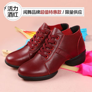 Genuine Cowhide Dance Shoes Womens Soft Bottom All-Season Adult Square Dancing Sailor Dance Shoes New Style Dancing Shoes