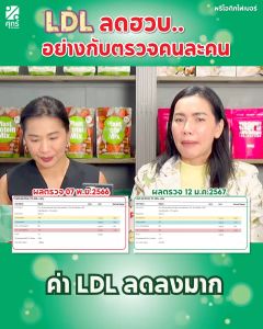 Prebiotic Fiber พรีไบโอติก ไฟเบอร์ ปรับสมดุลย์ลำไส้ สกัดจากผัก3ชนิด ไม่ใช่ดีท็อกซ์ 75 g. (1ถุง/15ซอง)