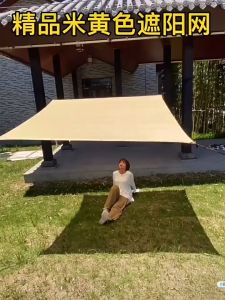 Anti UV Sunshade Net Sun Shade Sail Mesh Greenhouse Net Sunscreen Sunblock Shade Cloth Net Car Sunshade Multiple Sizes Available