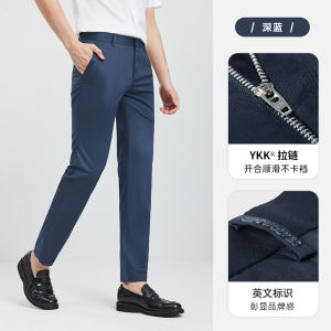 Septwolves Mens Slim Fit Casual Pants Straight Leg Breathable Long Trousers Business Casual Style Polyester Lycra Blend