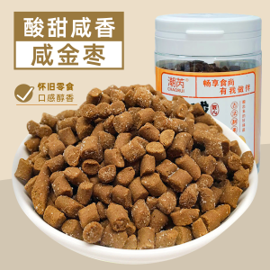 Taste of the Past: Large Bottle Jar of Salty Golden Dates And Dried Orange Peels Retro Leisure Snacks from Chaorui Brand