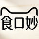Shi Koumiao