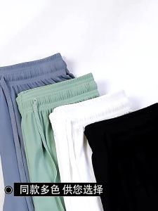Ice Silk Fabric Wide Leg Pants Casual Pants High Waist Straight Loose Pants Korean Style Seluar Wanita