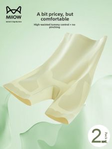 MiiOW | Ice Silk Safety Pants Womens Summer Thin Skirt Base Anti-Light Postpartum Shaping Abdomen Flat Angle Seamless Underwear