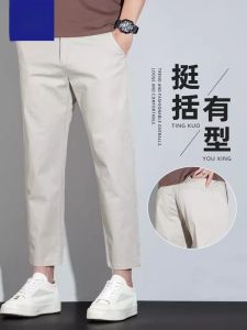 ROMON | Summer Lightweight Ice Silk Tapered Loose Fit Casual Pants