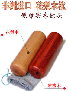 หมอนนอนทรงกระบอกทรงกลมทำจากไม้แข็ง อุปกรณ์เสริมสุขภาพคอแบบโบราณ หมอนนอนทรงกลมสำหรับนอนหลับอย่างสบาย ๆ