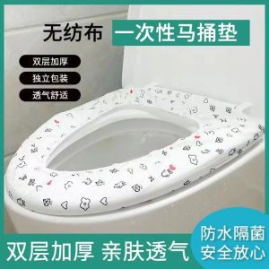 Đệm Bồn Cầu Dùng Một Lần in Hai Lớp Đóng Gói Độc Lập Du Lịch Công Tác Tiện Lợi Chống Thấm Nước