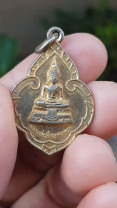 เหรียญหลวงพ่อวัดเขาตะเครา วัดเขาตะเครา จ.เพชรบุรี ปี2536 (รุ่นพิเศษ) เหรียญที่2