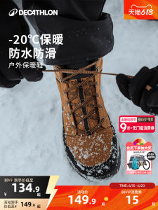 Decathlon Mountaineering Shoes Mens Outdoor Skiing Warm Cotton Shoes Waterproof Winter Snow Boots Womens ODS Flagship Store